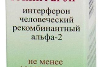 Photo of Гриппферон капли назальные 10000 МЕ/мл 10 мл: эффективное средство от простуды