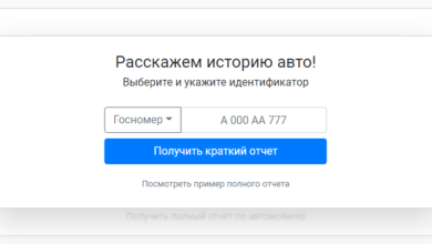 Photo of Как узнать владельца по номеру автомобиля бесплатно